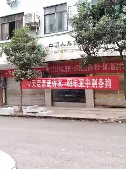 抗疫情搞笑句子 抗疫情搞笑句子