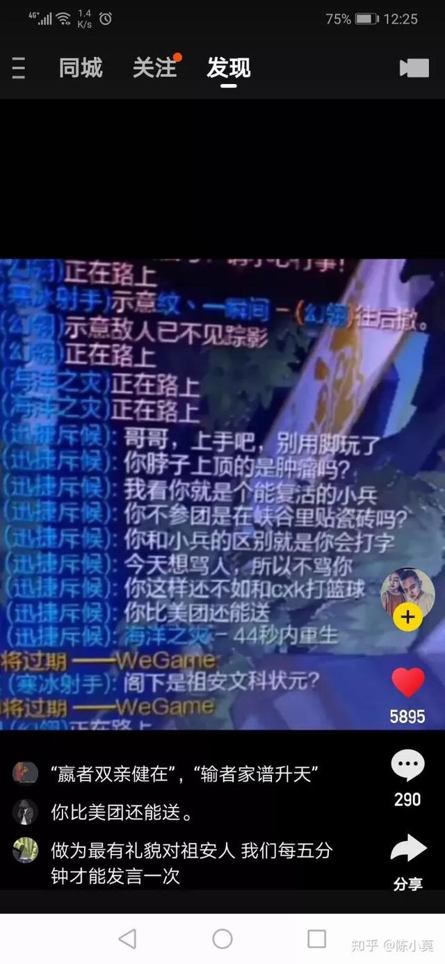 抗疫情搞笑句子 抗疫情搞笑句子
