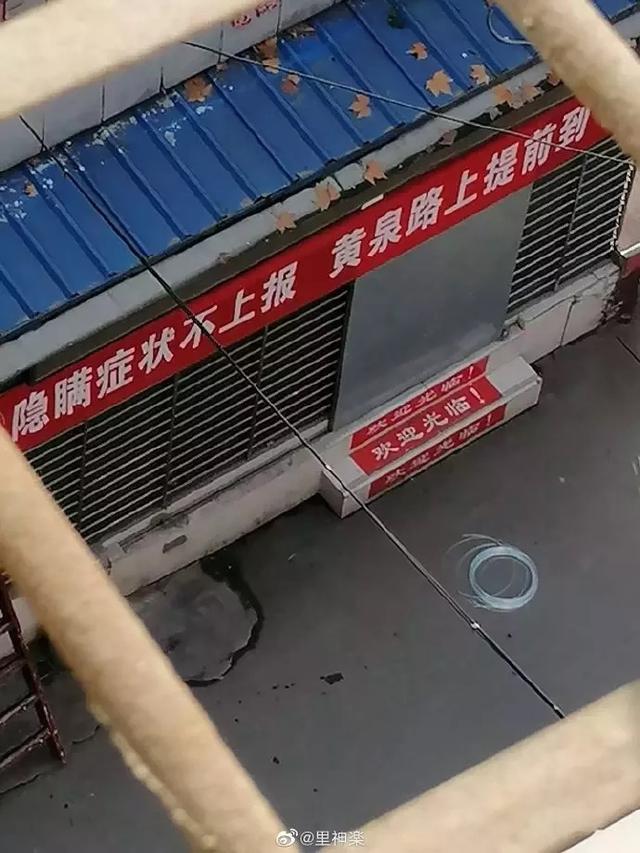 抗疫情搞笑句子 抗疫情搞笑句子