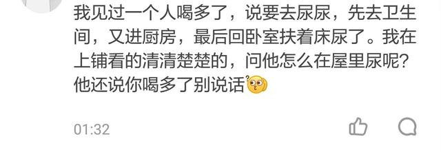 抗疫情搞笑句子 抗疫情搞笑句子