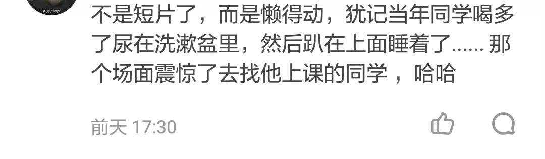 抗疫情搞笑句子 抗疫情搞笑句子