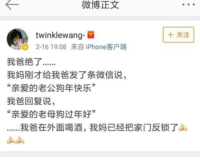 抗疫情搞笑句子 抗疫情搞笑句子