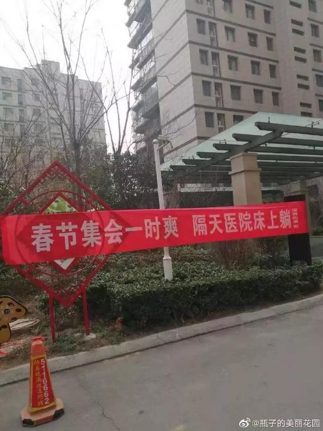 抗疫情搞笑句子 抗疫情搞笑句子