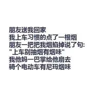 抗疫情搞笑句子 抗疫情搞笑句子