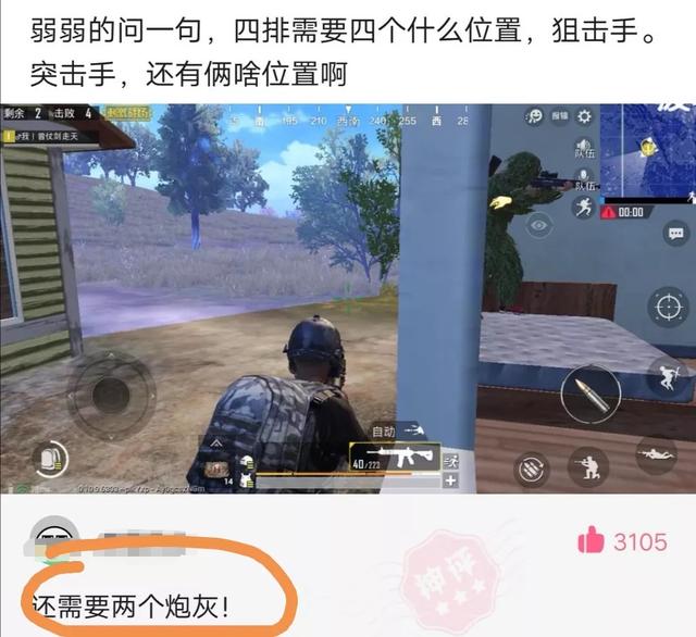 抗疫情搞笑句子 抗疫情搞笑句子