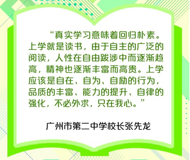 赞美校长的句子100句 赞美校长的句子100句