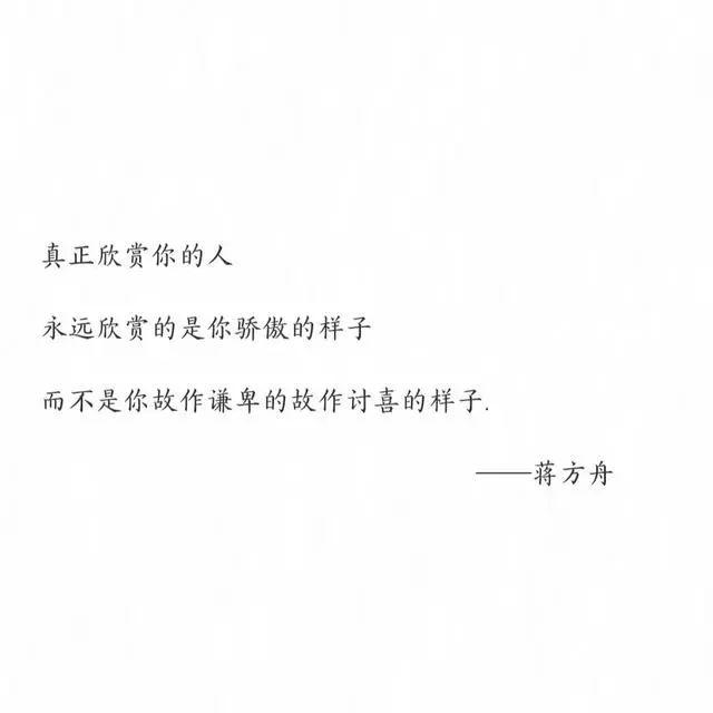 值得摘抄的惊艳书摘
