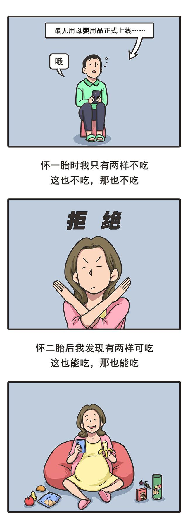 关于对自己有儿女双全的赞美句子的信息