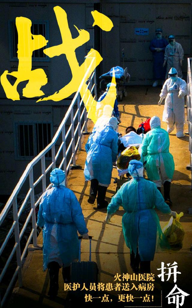 弘扬伟大抗疫精神句子 弘扬伟大抗疫精神句子