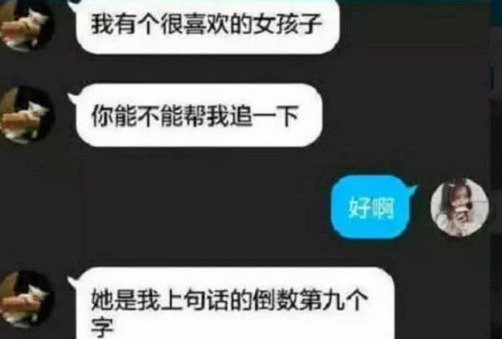 赞美男人下面的句子【赞美男人的句子带幽默】