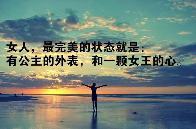 赞美女人的精短句子_(赞美女人多才多艺的句子)