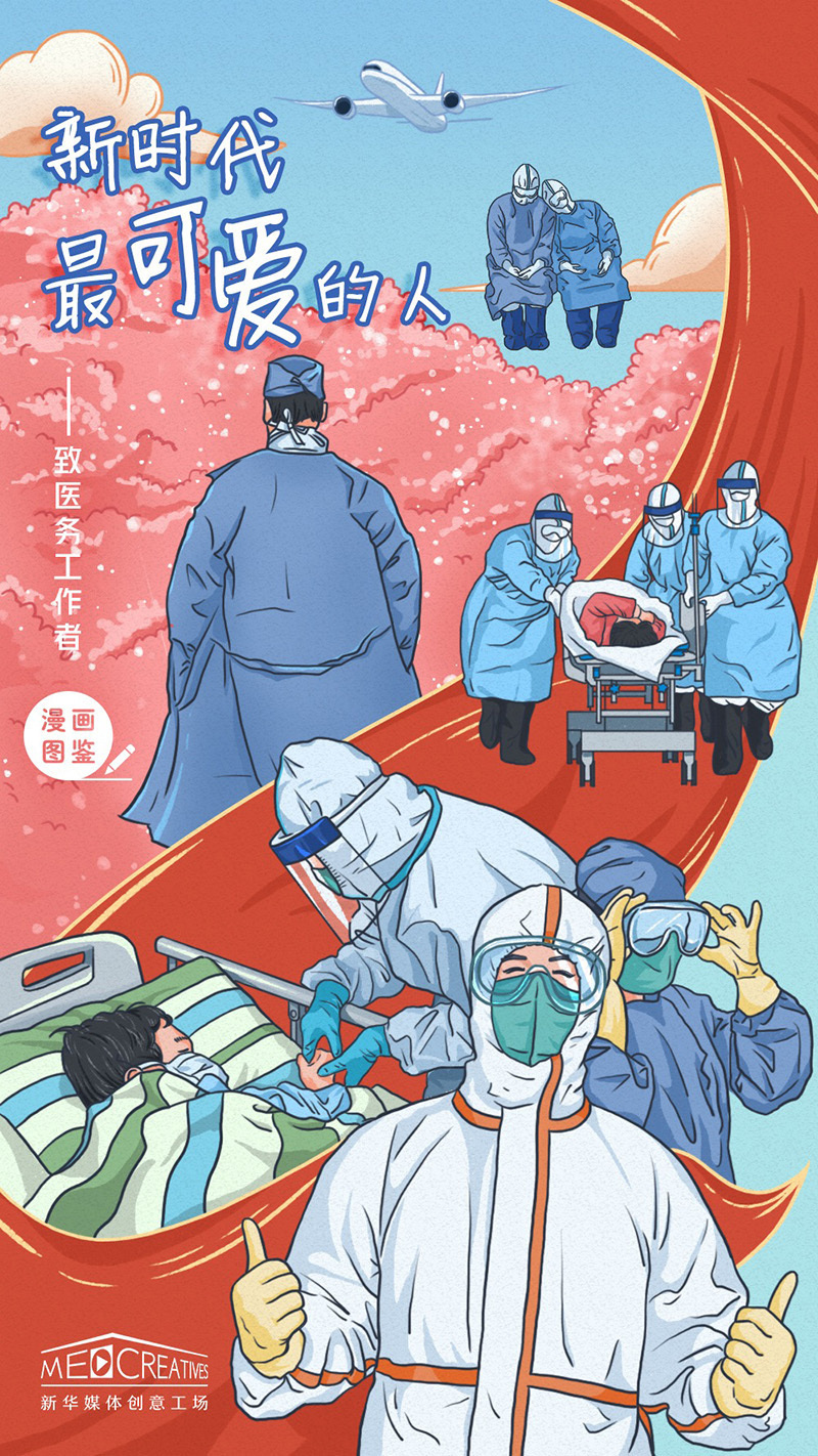 抗疫一线感人的句子_(抗疫成功的话语)