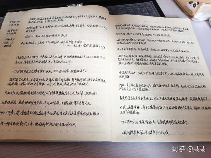 书的唯美句子摘抄大全_(书中的好句子)