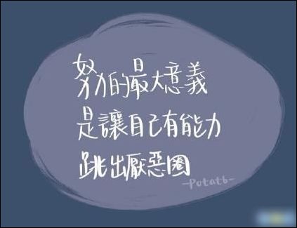 抖音句子大全搞笑_(抖音流行的句子搞笑)