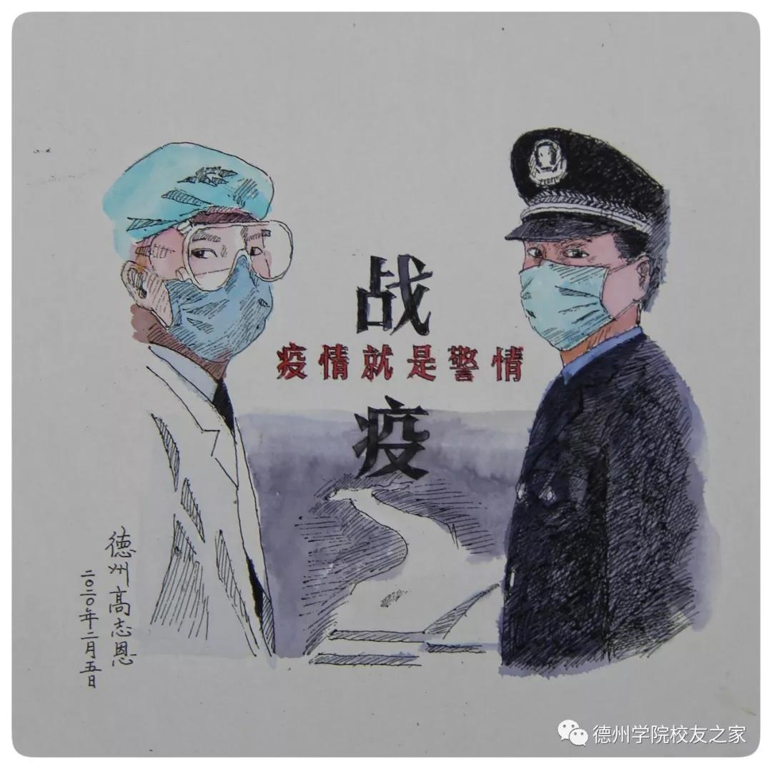 为抗疫英雄点赞的句子_(抗疫英雄我想对你说)