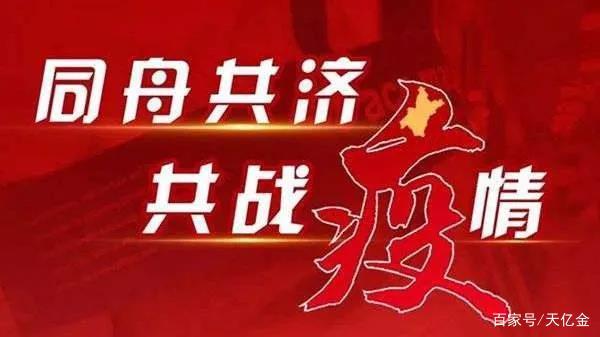 众志成城共抗疫情引用句子_(2021抗击疫情一段话)