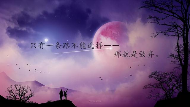 赞美正能量的人句子经典语句 赞美正能量的人句子经典语句