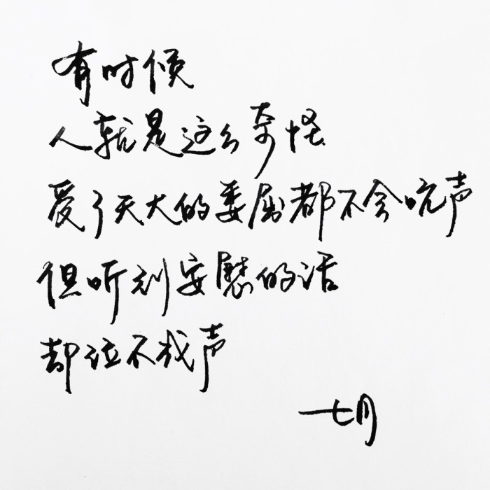 赞美书法写得好的唯美句子【关于弘扬书法文化的优美句子】