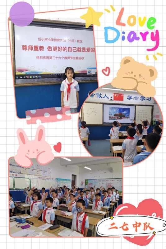 赞美校长的句子大全 赞美校长的句子大全