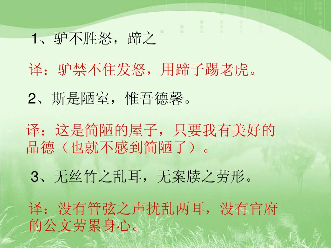 优美句子短句二年级(二年级优美的句子抄写)