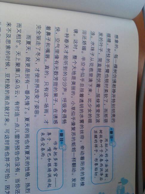 初中好句子摘抄大全30字_(优美的句子摘抄30个字)