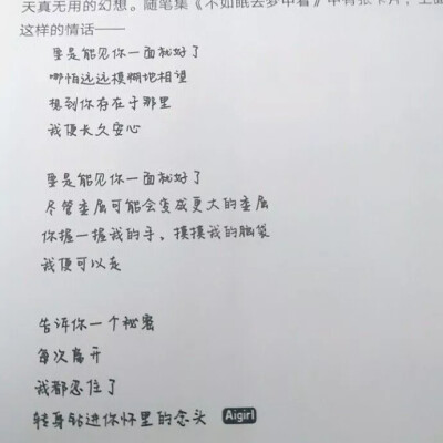 赞美小女孩的简短句子_(赞美小女孩漂亮可爱的句子)