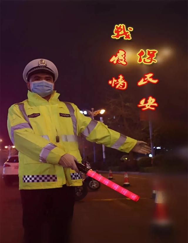 广西公安英模网络诗颂(六)|致战斗在抗疫一线的民警和辅警战友们