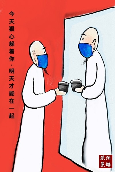 抗疫正能量句子英语_(正能量英文短句100条)