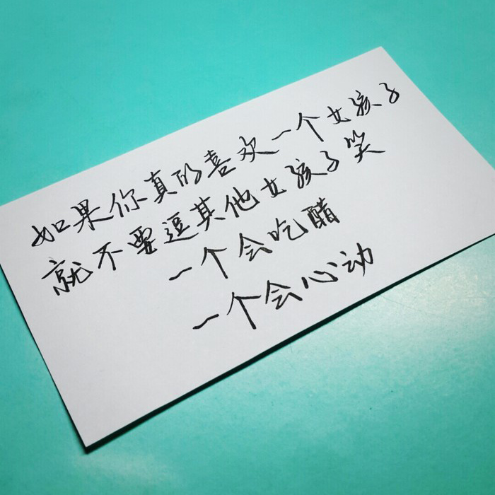 赞美一个人的优美句子男人_(赞美一个人很棒的句子)