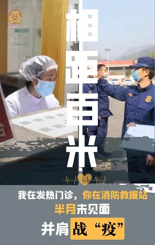 抗疫情的短句子_(抗疫情正能量句子)