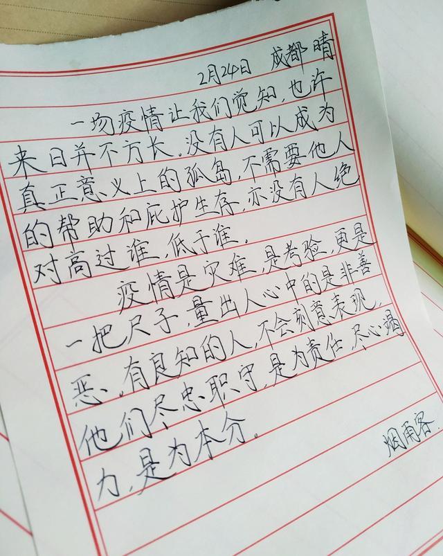 与抗疫情有关的句子_(关于疫情的句子短句)