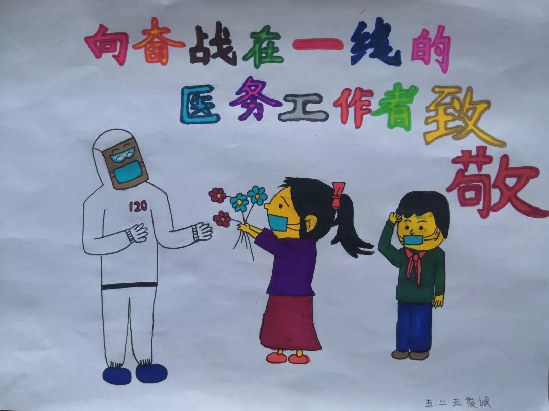纪念抗疫胜利的句子_(关于抗疫的对联)