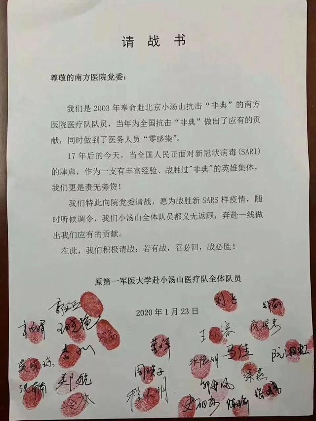 武汉抗疫的句子 武汉抗疫的句子