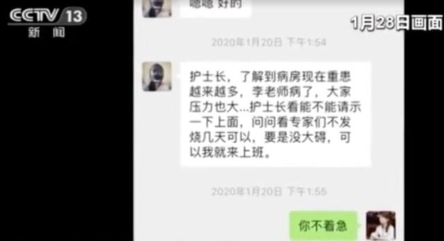 武汉抗疫的句子 武汉抗疫的句子