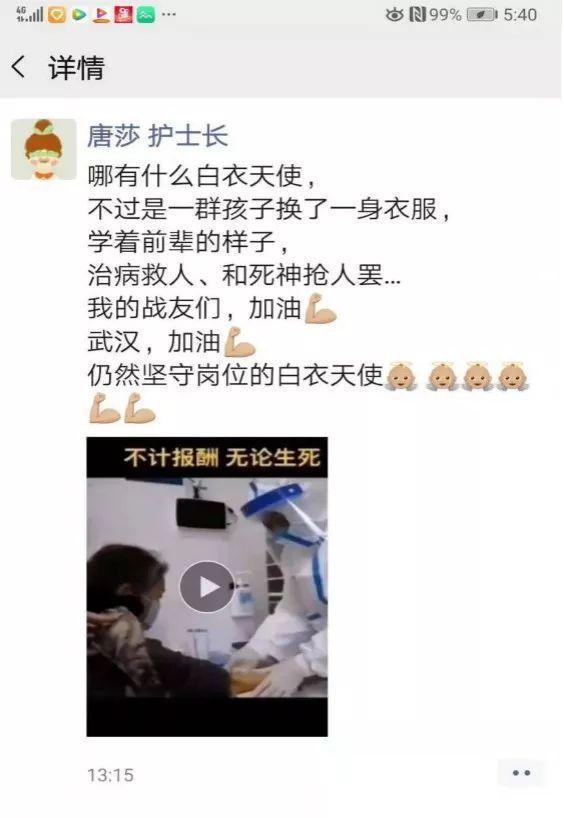 武汉抗疫的句子 武汉抗疫的句子