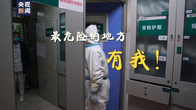 武汉抗疫的句子 武汉抗疫的句子
