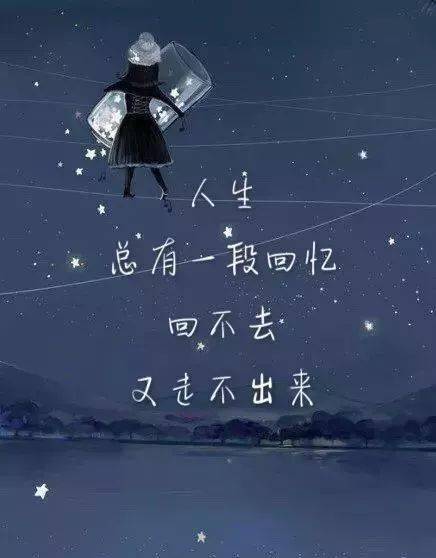 好的句子用来发表说说_(突然想发个说说的句子)