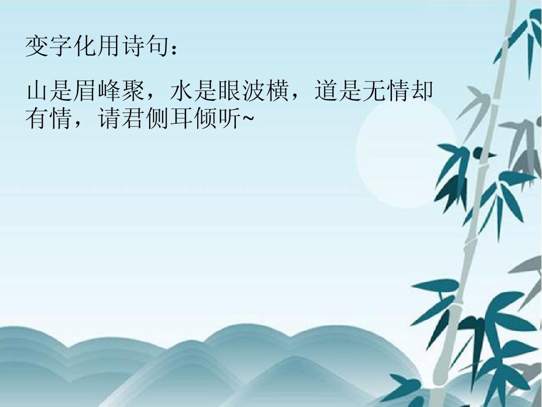 赞美家乡风景的句子【赞美家乡风景的句子超短】
