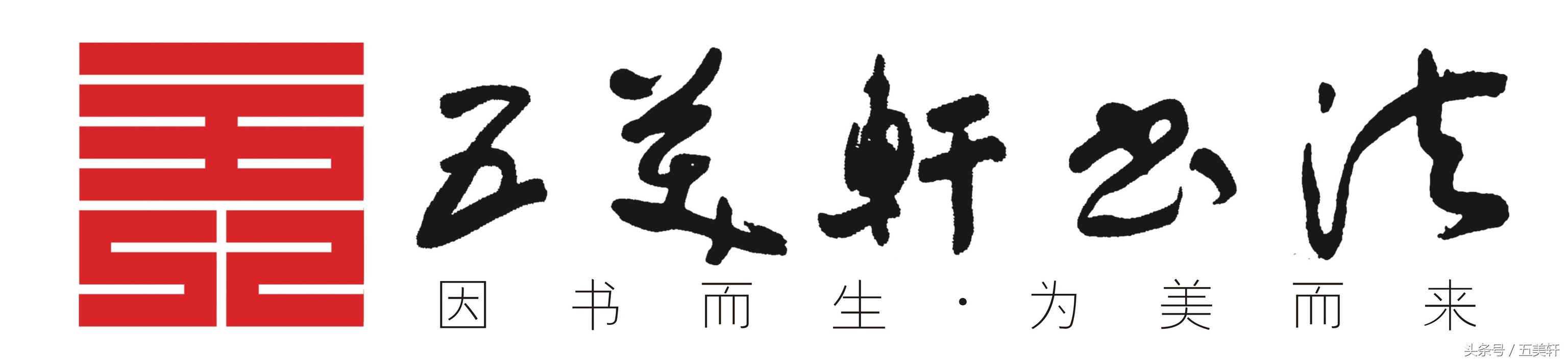 赞美毛笔字写得好句子