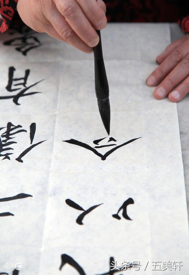 赞美毛笔字写得好句子