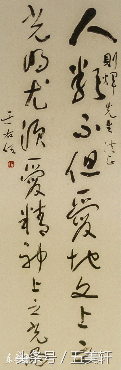 赞美毛笔字写得好句子