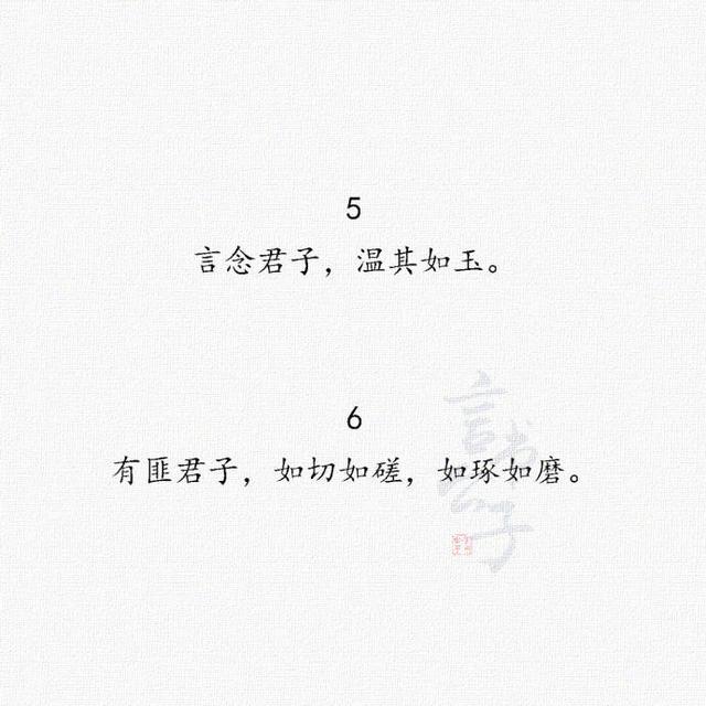 赞美一个男人的优美句子