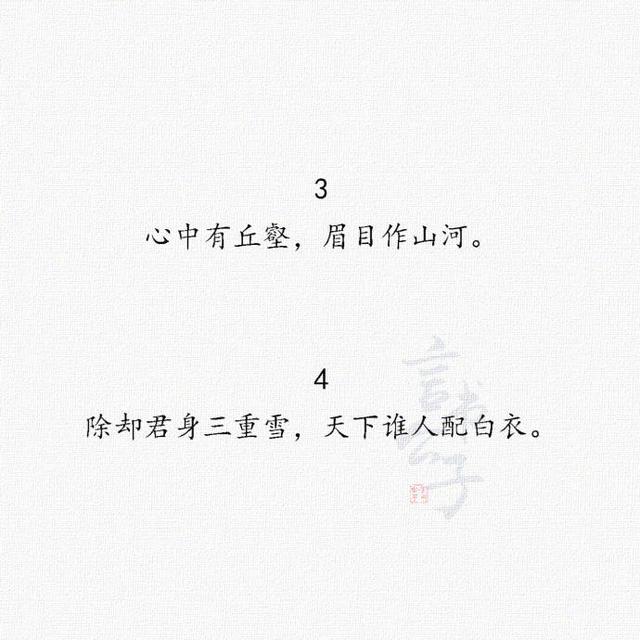 赞美一个男人的优美句子