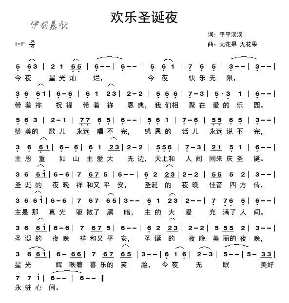 赞美搞笑歌曲的句子【赞扬唱歌好听的幽默话】