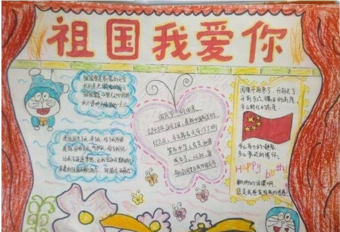 赞美祖国强大的句子有哪些_(描写伟大的祖国的句子)