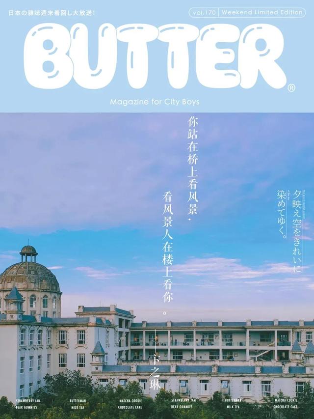 旅游赞美风景和人的句子 旅游赞美风景和人的句子