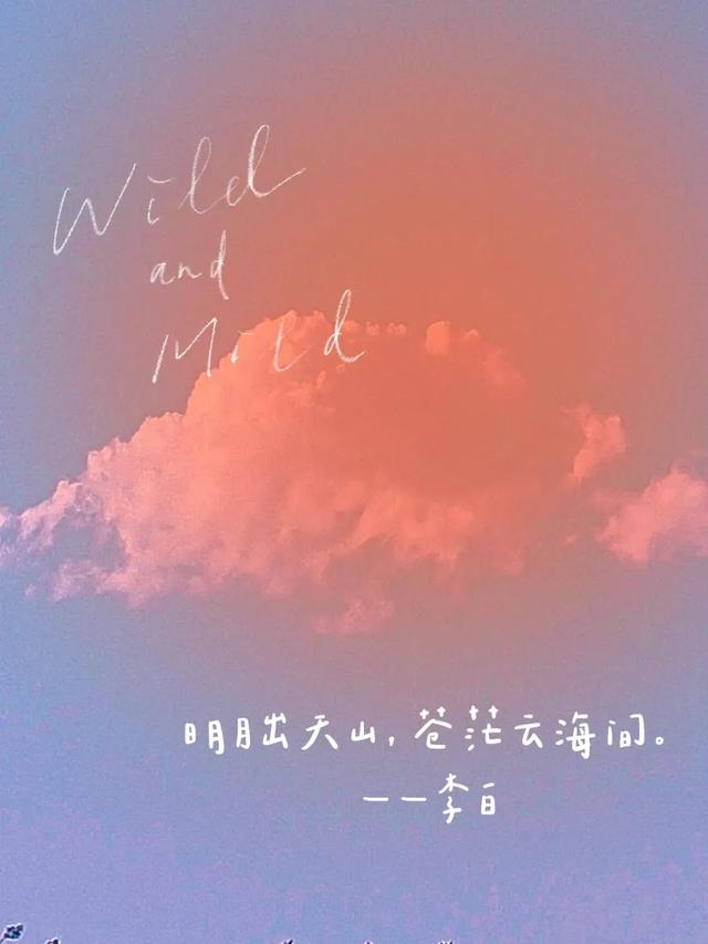 旅游赞美风景和人的句子 旅游赞美风景和人的句子