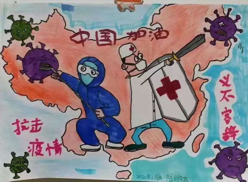 全世界共同抗疫的句子_(关于抗疫的小短句)