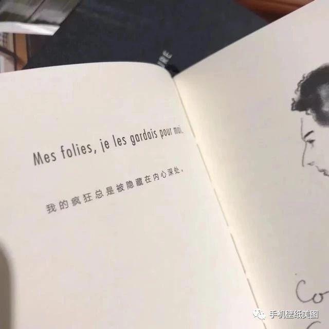 抖音句子大全2019_(抖音最火的句子)