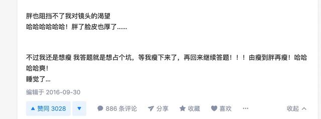 赞美家乡的句子超短6字 赞美家乡的句子超短6字